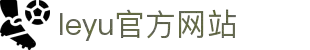 leyu.乐鱼(集团)体育科技股份有限公司官网